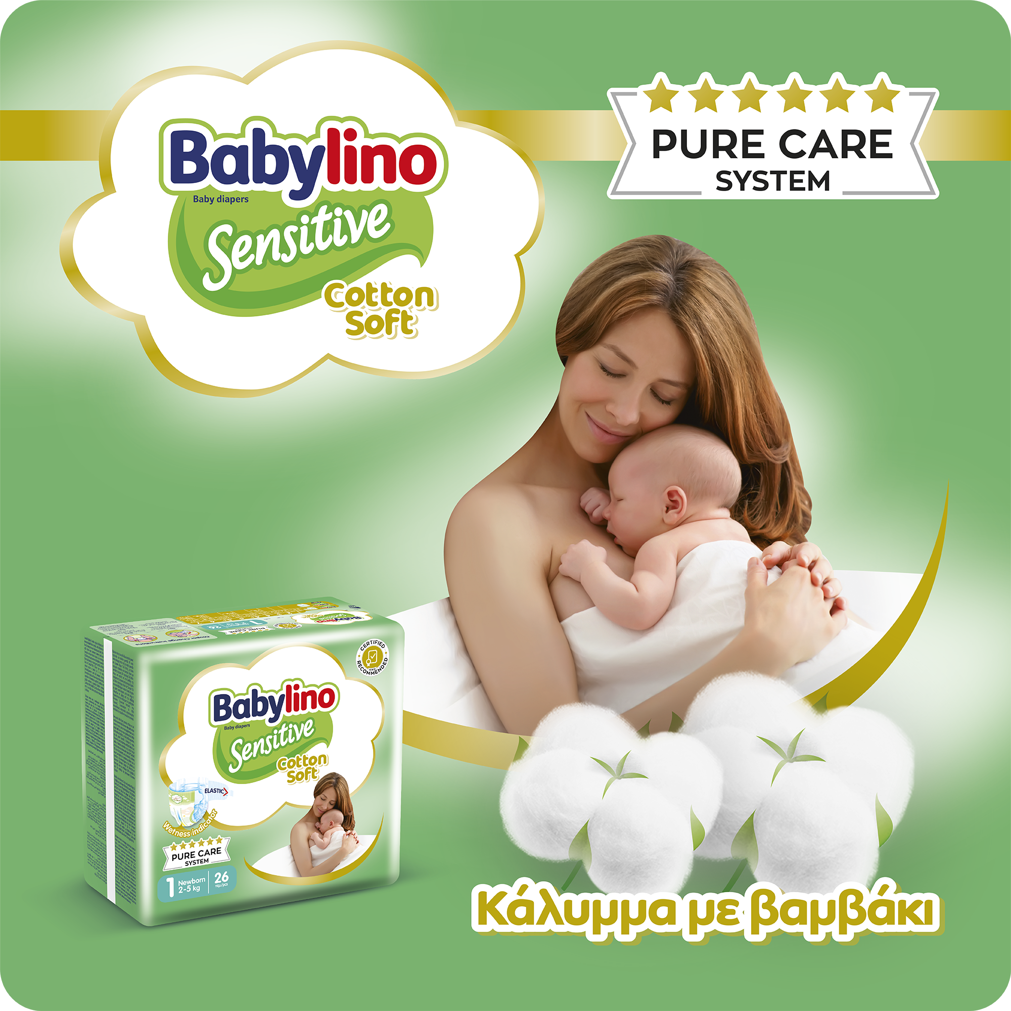 BABYLINO - MONTHLY PACK Sensitive Cotton Soft Maxi Plus No4+ (10-15 Kg) - 138τεμ. & ΔΩΡΟ 46 πάνες